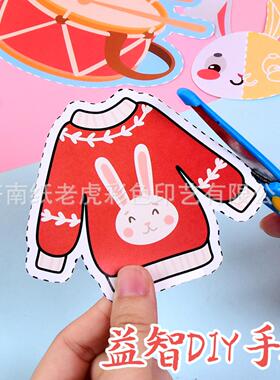儿童剪纸折纸专用纸手工纸diy3-4-5岁制作纸小学生初级专用幼儿园