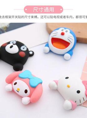 心卡通家用3d立体卧室创意可爱