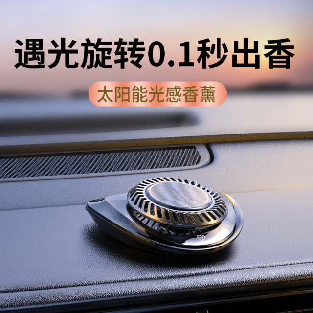 Temporary parking number plate moving license plate with aromatherapy perfume