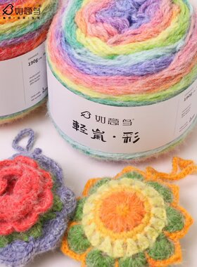 如意鸟轻岚·彩段染彩虹棉毛线手工编织钩针钩织七星毯围巾蛋糕线