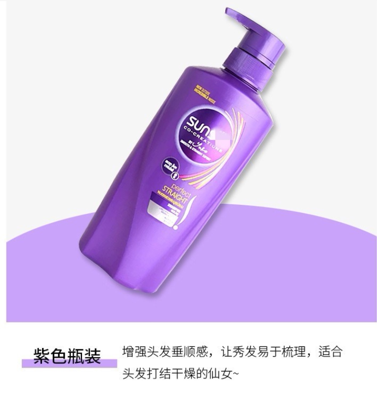 夏士莲sunsilk泰国泰版洗发水修复干枯柔顺去屑保税直发