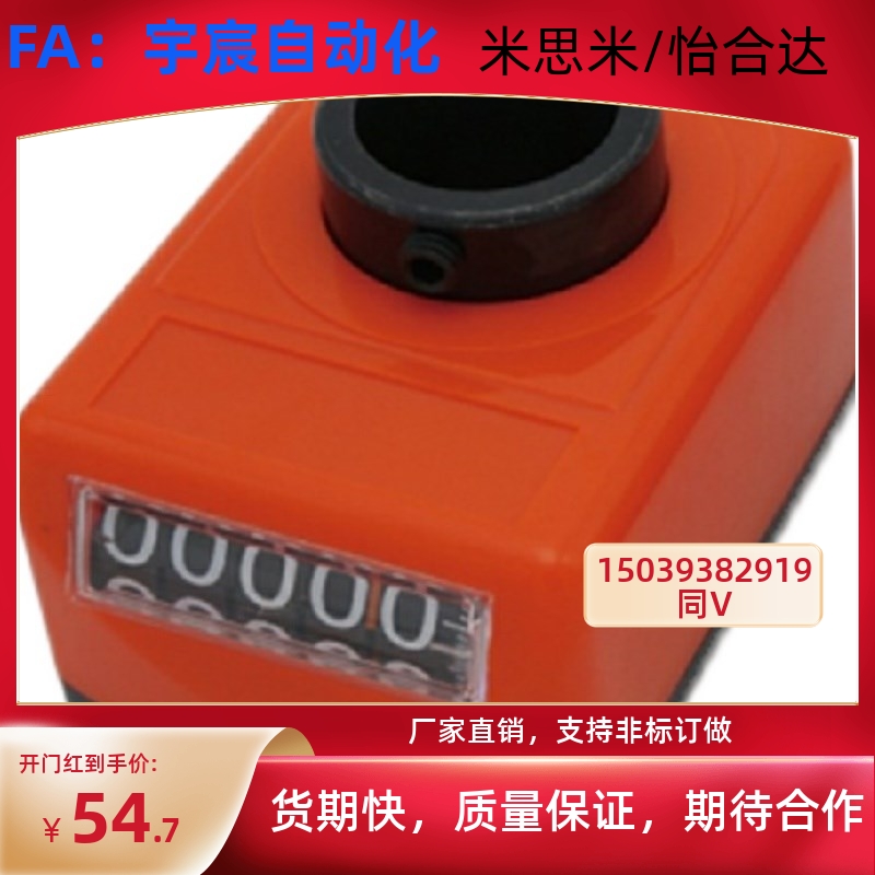 同上隆位置显示器 CTA-E14-E20-E25-R-L-A-B-C-D-1-1.5-2-3-4-5-6 - 图0