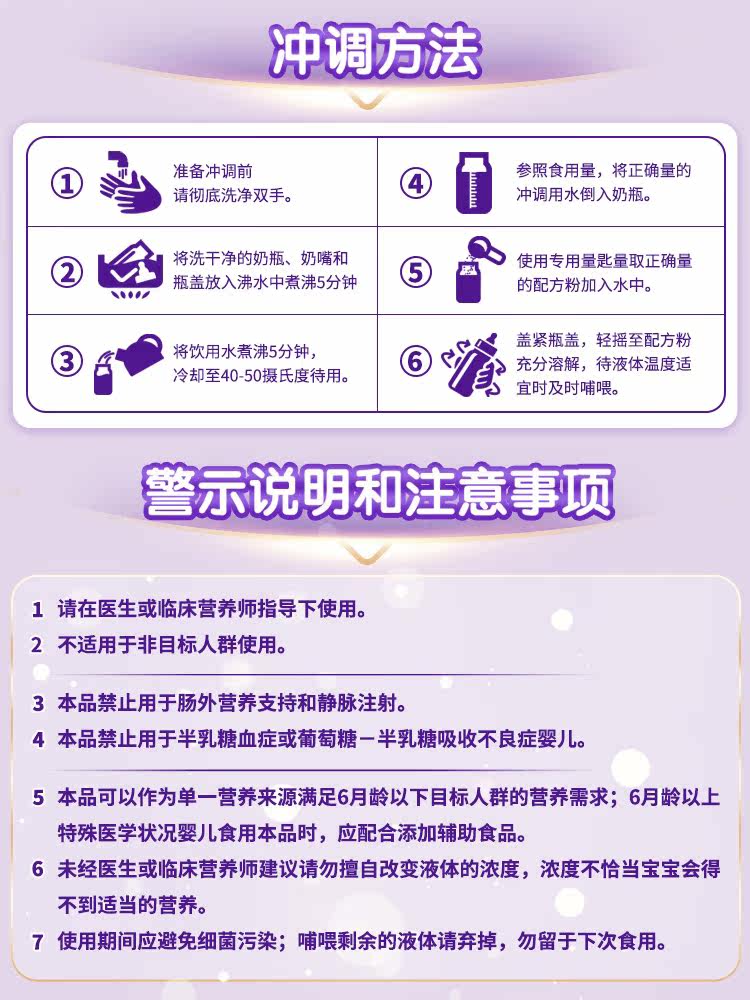 优博瑞安乳糖不耐受不含乳糖防奶粉 优博圣桐特殊医学用途婴儿配方食品