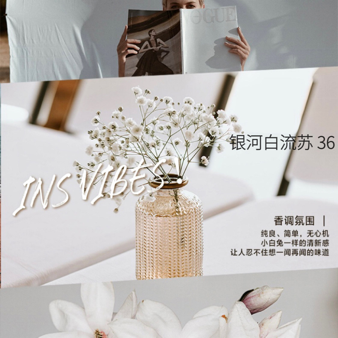  INSVIBE氤未香水套装