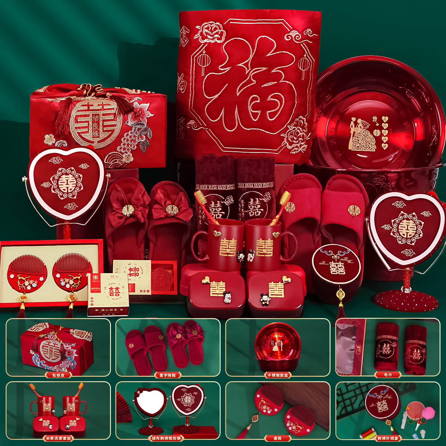 结婚用品大全陪嫁套装婚庆女方高档新娘嫁妆喜盆备婚洗漱物品全套,淘宝优惠券,粉丝福利购,淘宝优惠卷