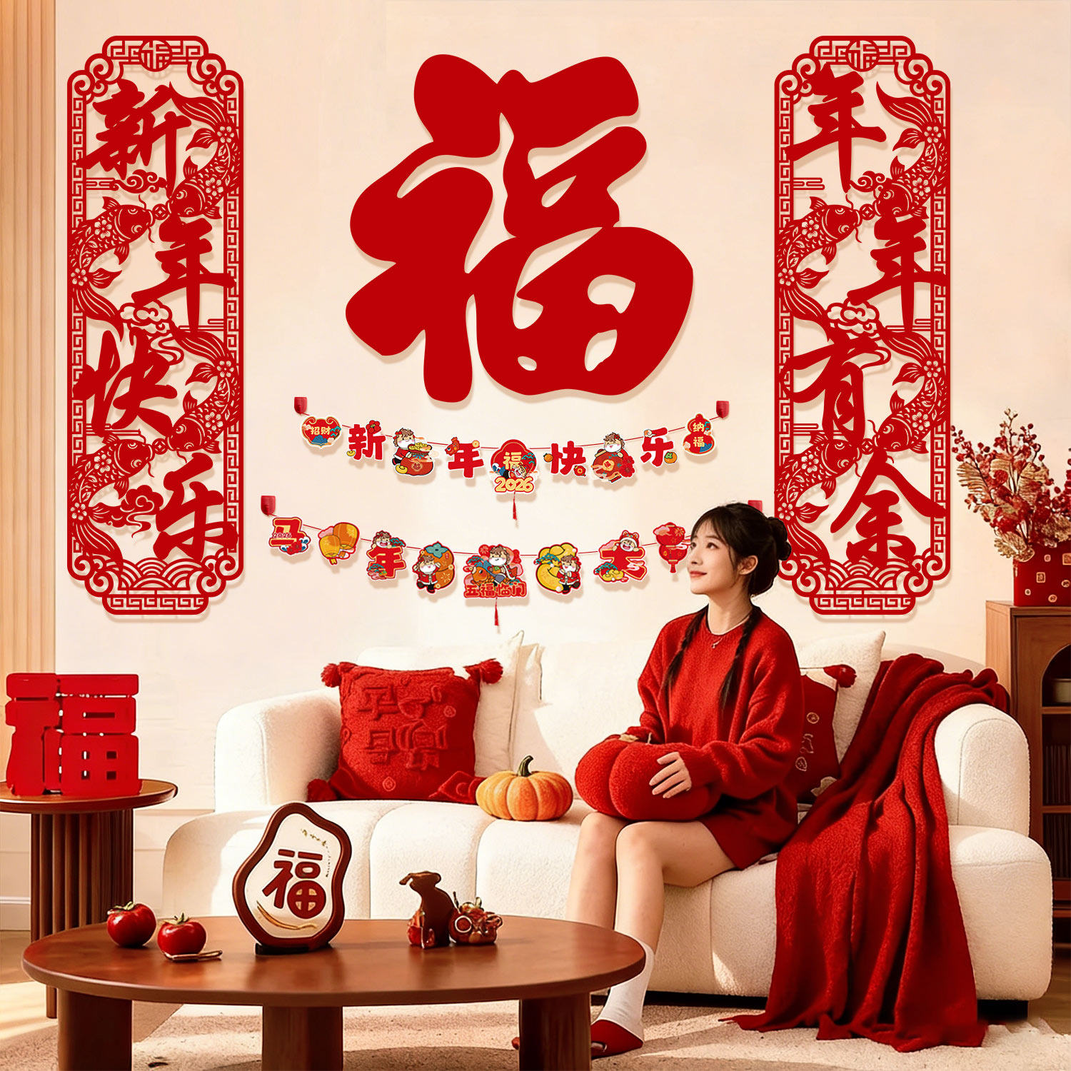 2026贺年福字挂饰氛围装饰过年春节沙发背景墙贴新年马年客厅布置,淘宝优惠券,粉丝福利购,淘宝优惠卷