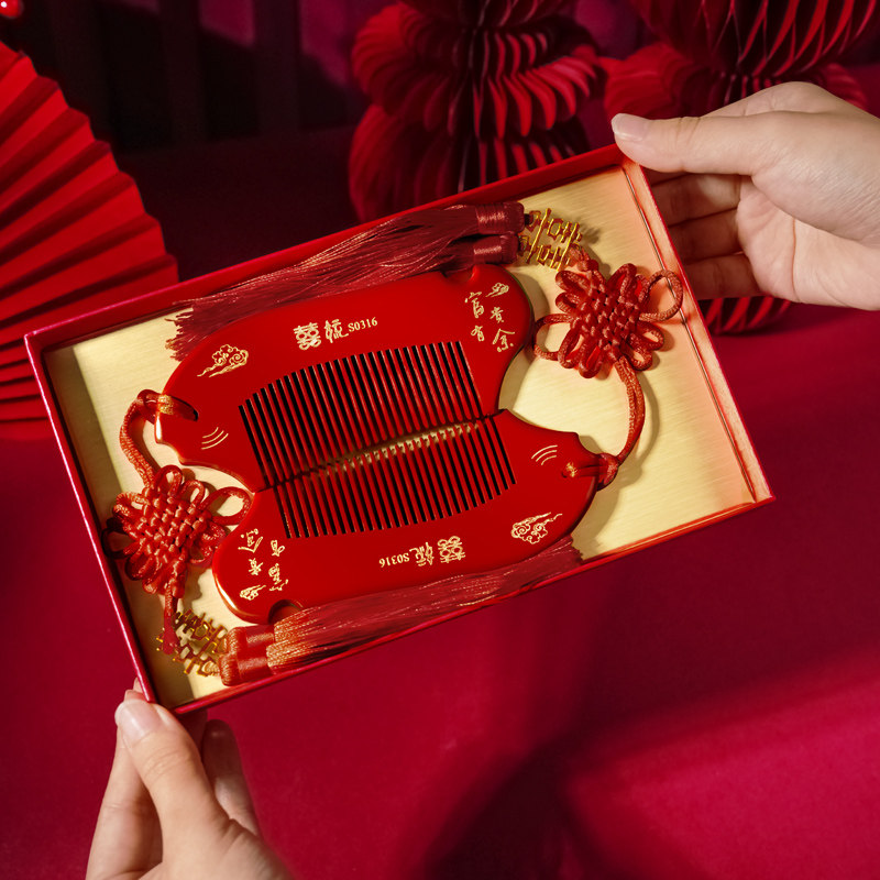 陪嫁单双齿喜梳结婚酒红色高档长柄梳子一对嫁妆裹包新娘用品大全,淘宝优惠券,粉丝福利购,淘宝优惠卷