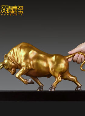 汉臻唐玺纯铜牛摆件2021孺子牛生肖工艺品办公室客厅家居装饰摆件