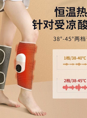立姿（lizi）腿部按摩器小腿按摩仪美腿仪加热敷揉捏酸痛送女友老