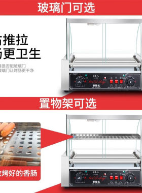 喜莱盛烤肠机商用烤热狗机304不锈钢小型台湾热狗机摆摊全自动烤