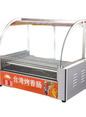 QKEJ台湾烤肠机商用小型7管全自动双控温秘制多功能烤香肠热狗机7