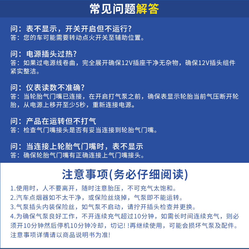 米其林车载充气泵便携多功能高清数显汽车充气泵脚踏式单双杠汽车 - 图3