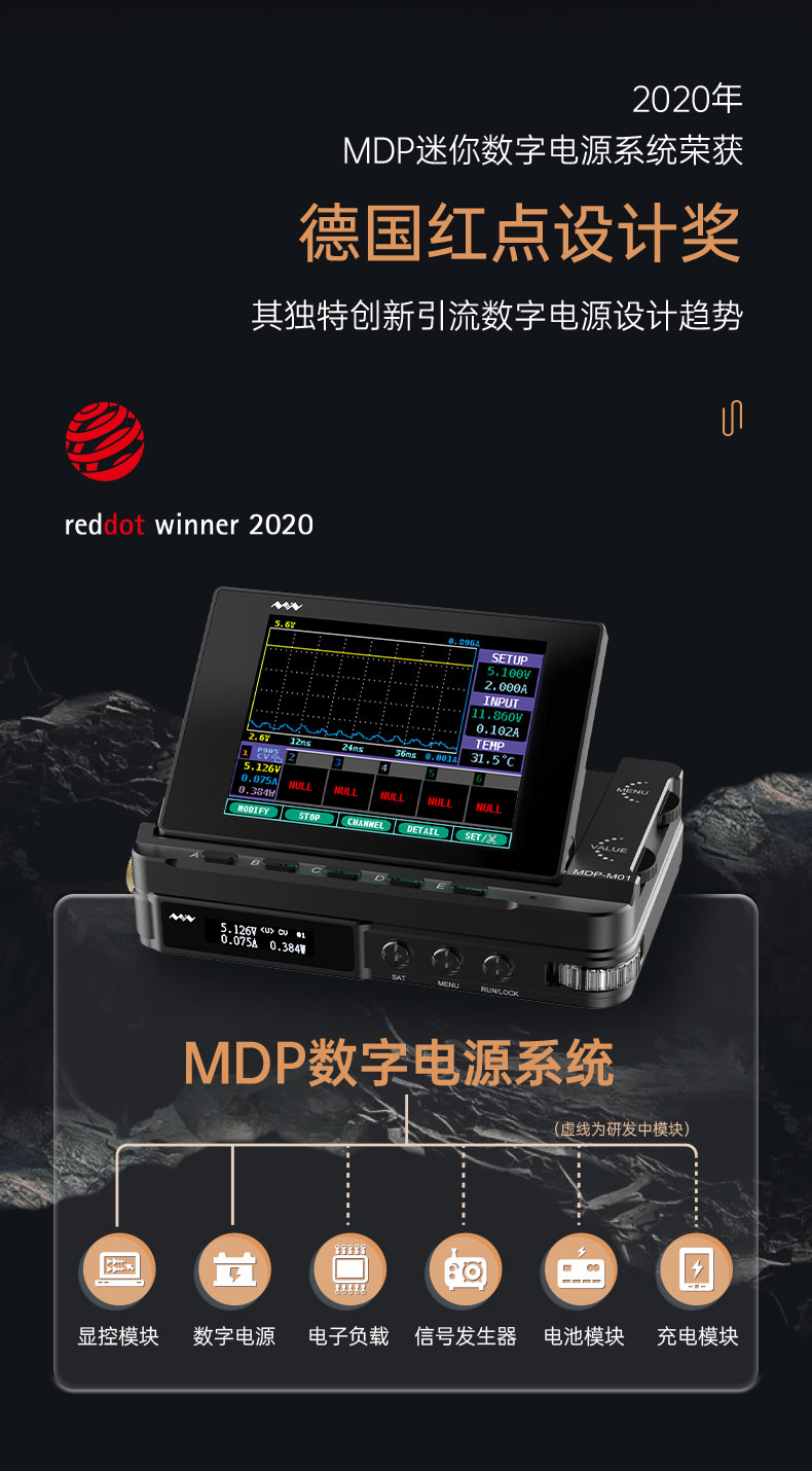 MDP-P906迷你数字电源直流30V10A300W输出低纹波连续调节miniware - 图0