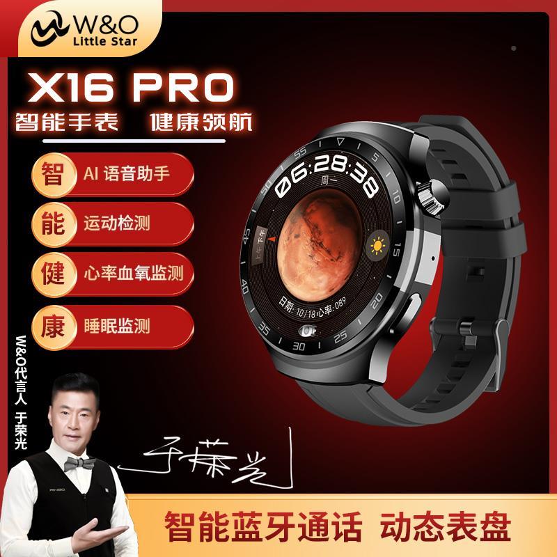 WO新&款动机械大师X16语 PRQB1FHfInO蓝牙运智能手表血氧监测音助 - 图2