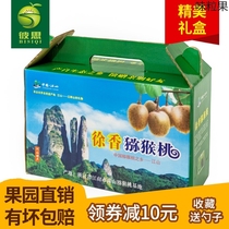 Zhengzong Jiangshan Xu Xiangya Mic Exotic Fruit Gift Box Installed Green Heart Chic Exotic Fruits Fresh Fruit