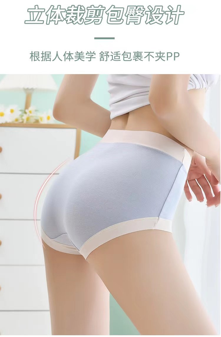 莫代尔女纯棉裆日系少女全棉头内裤 莜琪爱内裤