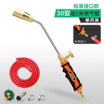 Manufacturer Rameat disinfection with high liquid gas Spray gun Flame Gun Home With Burned Leather Spray Gun woolen sweater pig except