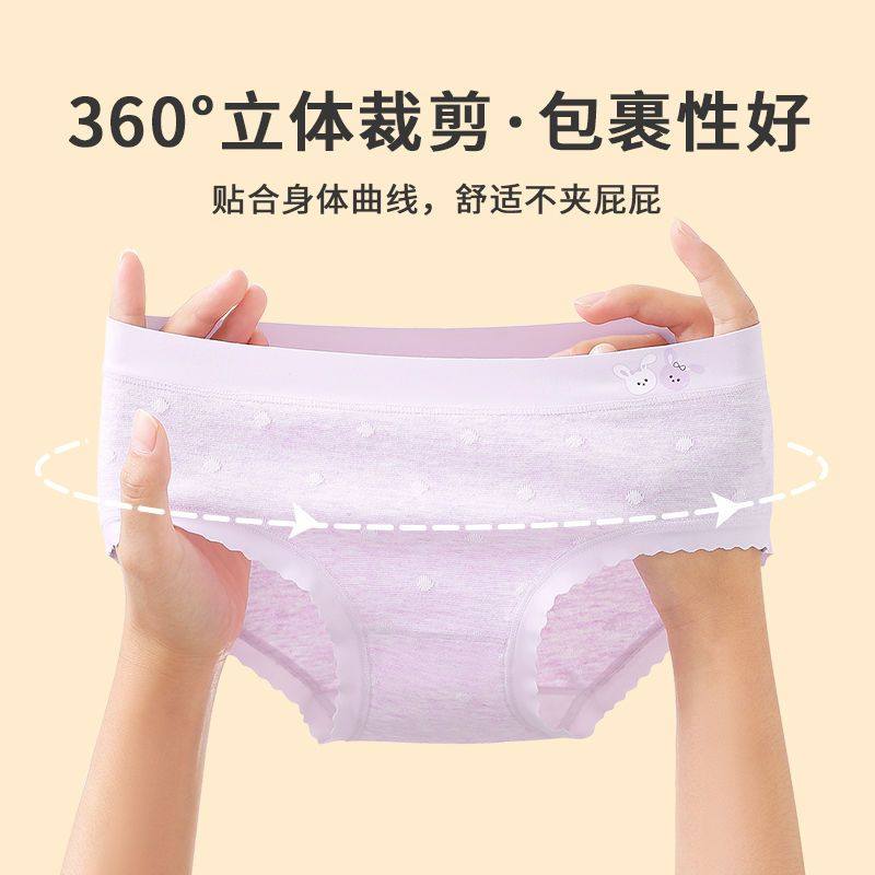儿童内裤女童彩棉平角女宝宝纯棉四角短裤中大童三角小女孩12学生,淘宝优惠券,粉丝福利购,淘宝优惠卷