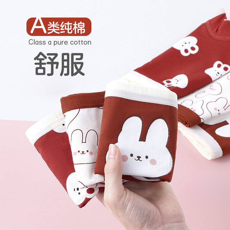 女童内裤纯棉抑菌裆儿童三角内裤6到12岁中大童透气舒适三角底裤,淘宝优惠券,粉丝福利购,淘宝优惠卷