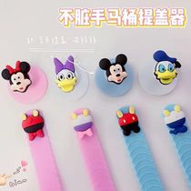 Silicone Cartoon Toilet Lid Lift Handle Debunk the deity toilet opener Toilet Opener Cartoon Silicone Tigator home cute