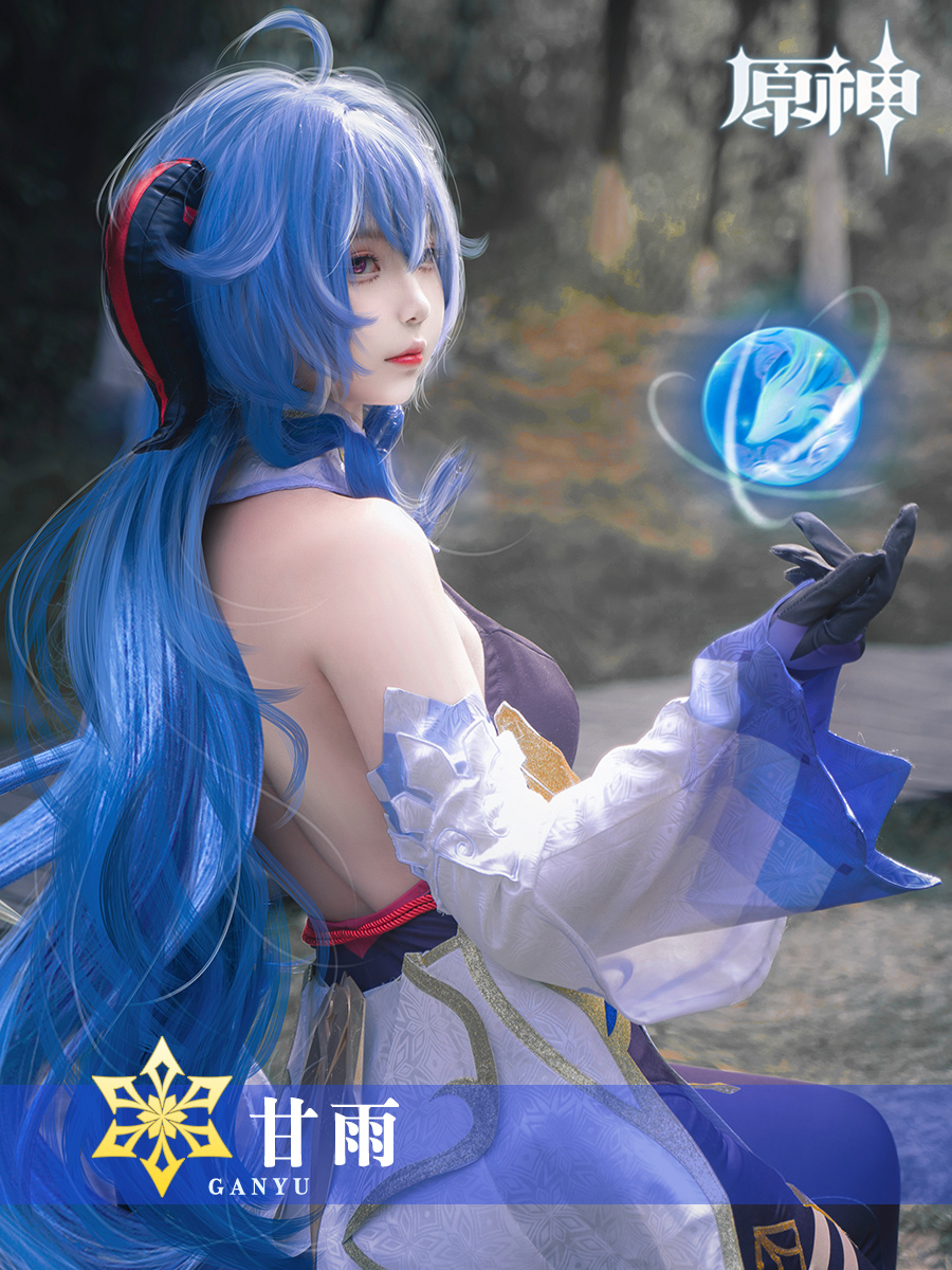 甘雨cos原神cos椰羊王小美cosplay服装游戏动漫套装可爱女璃月 - 图0