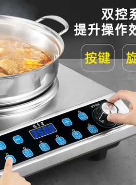 福多宝商用电陶炉节能家用烧烤炉