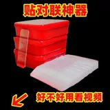 Прозрачный двусторонний скотч, не оставляет следов, 2023, год кролика