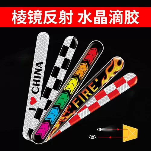 Зеркало заднего вида, лента, светоотражательная защитная наклейка