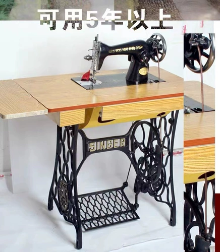 Пояс для швейной машины старая модная домашняя швейная машина аксессуары.