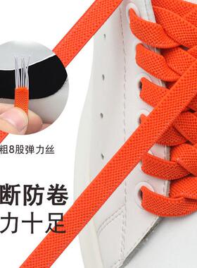 懒人鞋带绳免系松紧鞋带扣固定器简易儿童弹力运动女小白鞋带加长