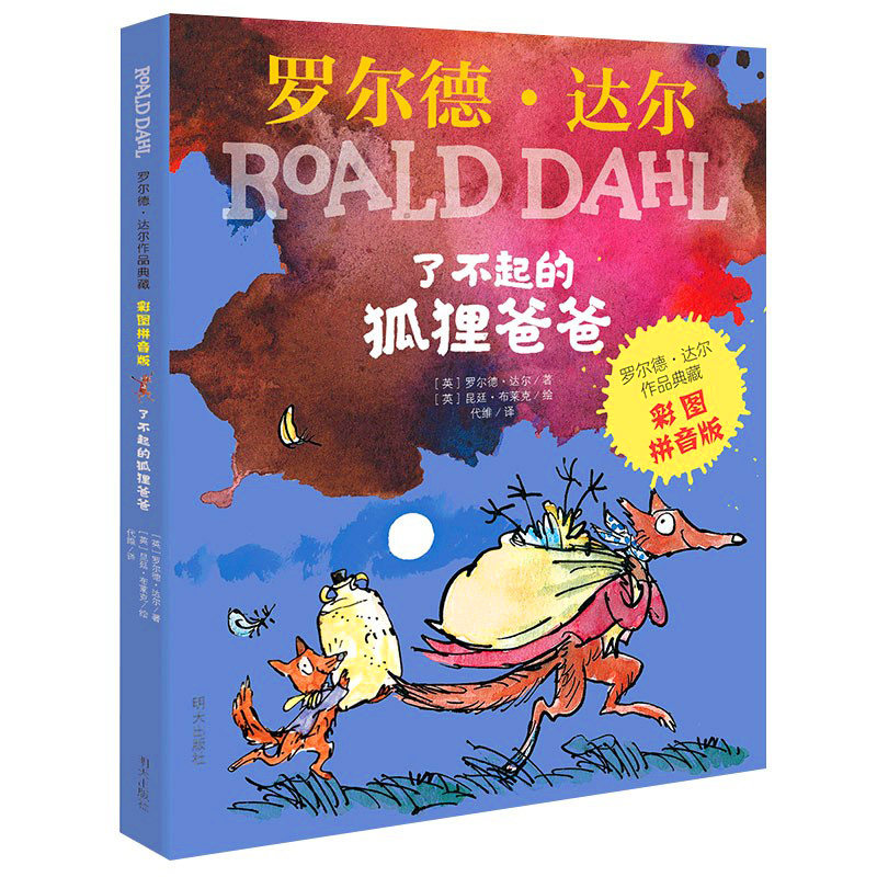 张乐平漫画全集三毛流浪记注音版二年级课外书必读老师推荐阅读彩图带拼音幽默搞笑故事书中国动画经典重温逝去的时代畅销儿童读物,淘宝优惠券,粉丝福利购,淘宝优惠卷