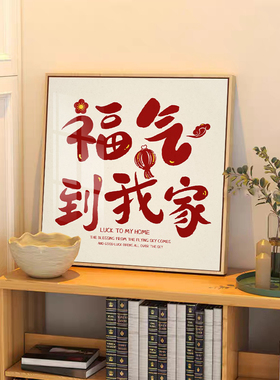 客厅北欧温馨挂画客厅挂画
