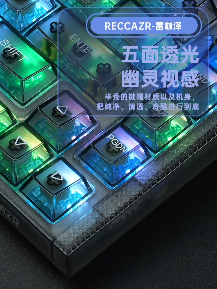 雷咖泽KW75pro幽灵热插拔机键盘Gasket结构RGB发光三模客制化键盘-图0
