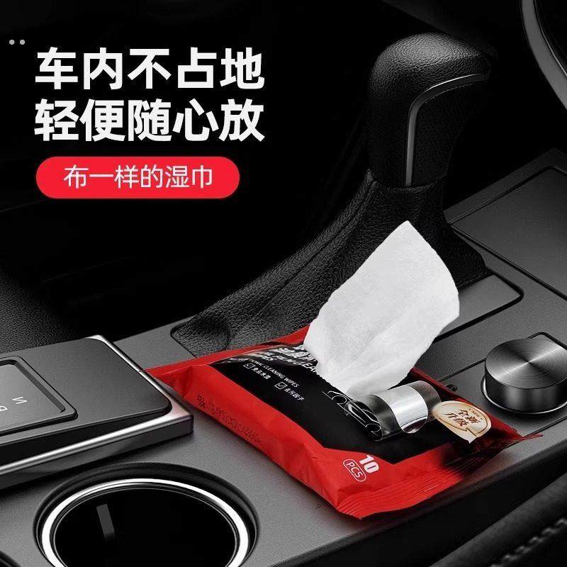汽车玻璃油膜去除湿巾防雨清洁去除油膜净湿纸巾去油车内车窗内饰,淘宝优惠券,粉丝福利购,淘宝优惠卷
