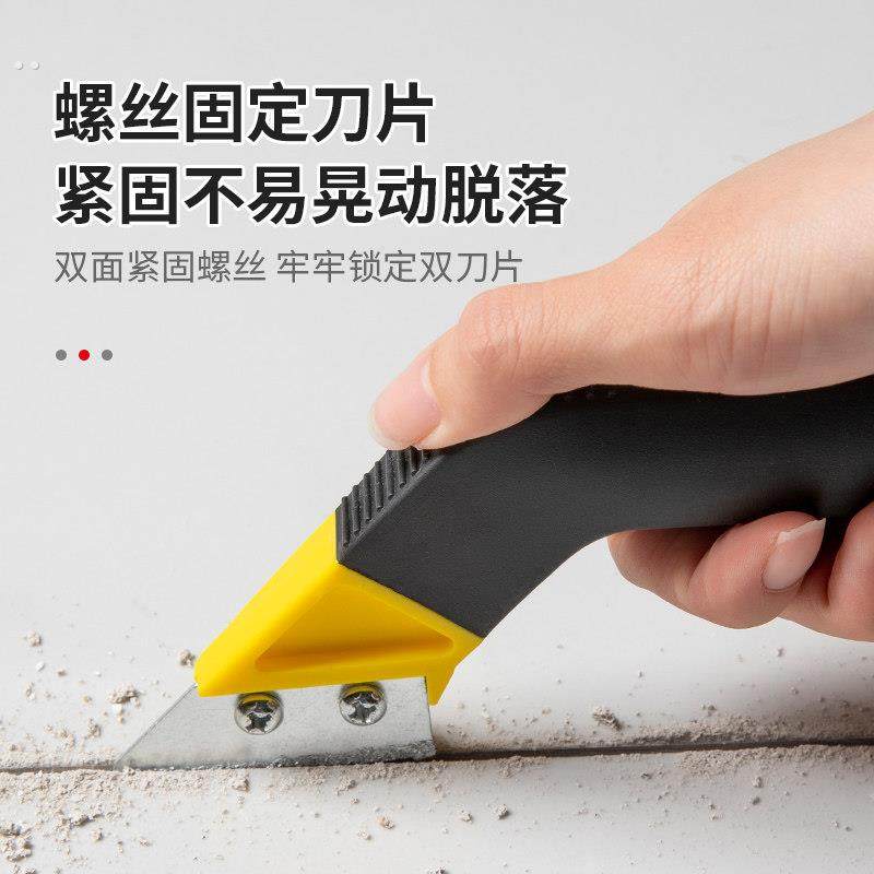 美缝专用工具清缝勾缝刀瓷砖地美缝剂施工铲刀水泥清缝刀缝隙神器,淘宝优惠券,粉丝福利购,淘宝优惠卷
