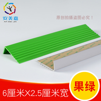 Slip-slip strip oak rubber closed edge press side PVC nursery pedalling floor protection corner wrapping corner step stickup