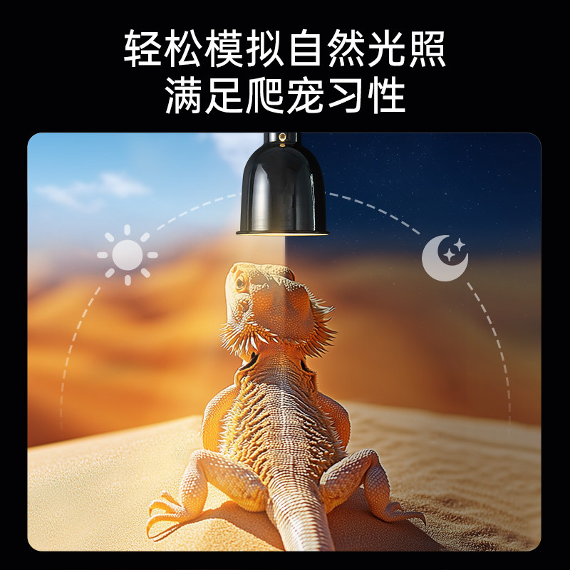 其鳞定时灯罩陶瓷加热灯晒背灯乌龟守宫爬宠uvb架爬宠蜥蜴饲养缸,淘宝优惠券,粉丝福利购,淘宝优惠卷