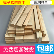 Outdoor Embalming Wood Plank Wood Square Patio Garden Garden Floor Wood Bar Flower Case Fencing Wood Keel Trestle Platform Floor