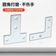 L-shaped T-shaped cross-connecting plate aluminum profile