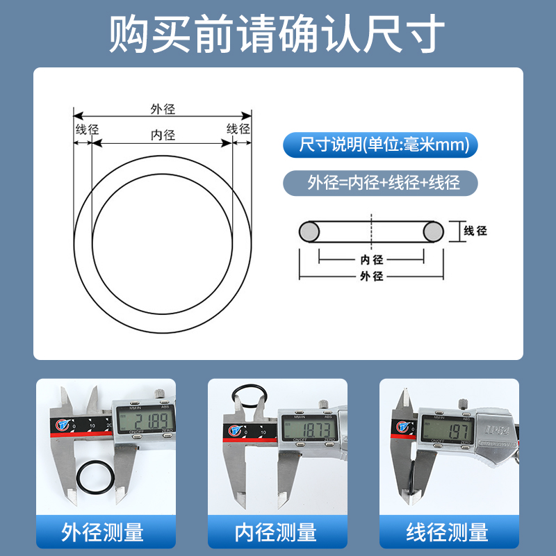 o型圈密封圈橡胶圈大全〇型油封垫圈水龙头洗车机耐高温防水垫片