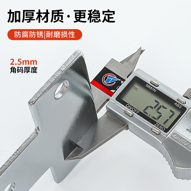 L-shaped T-shaped cross-connecting plate aluminum profile