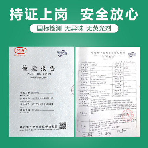 纸杯一次性杯子水杯商用加厚整箱批发1000只热饮茶纸杯定制印logo - 图3