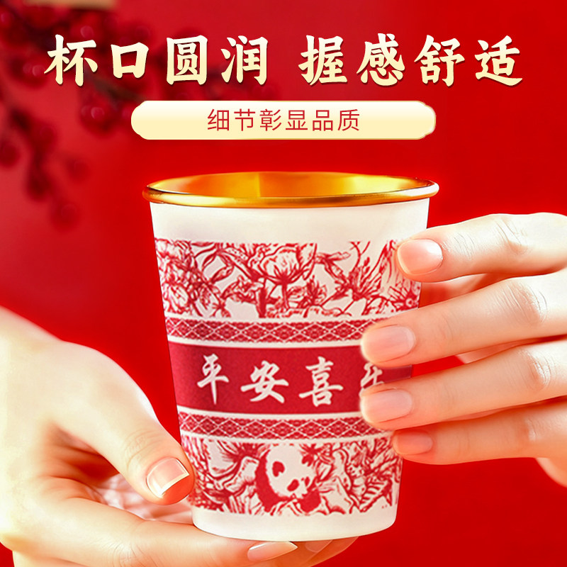 马年金箔高档纸杯一次性杯子水杯家用加厚春节过新年喜庆年货批发,淘宝优惠券,粉丝福利购,淘宝优惠卷