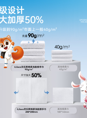 绵柔不掉絮不伤皮肤