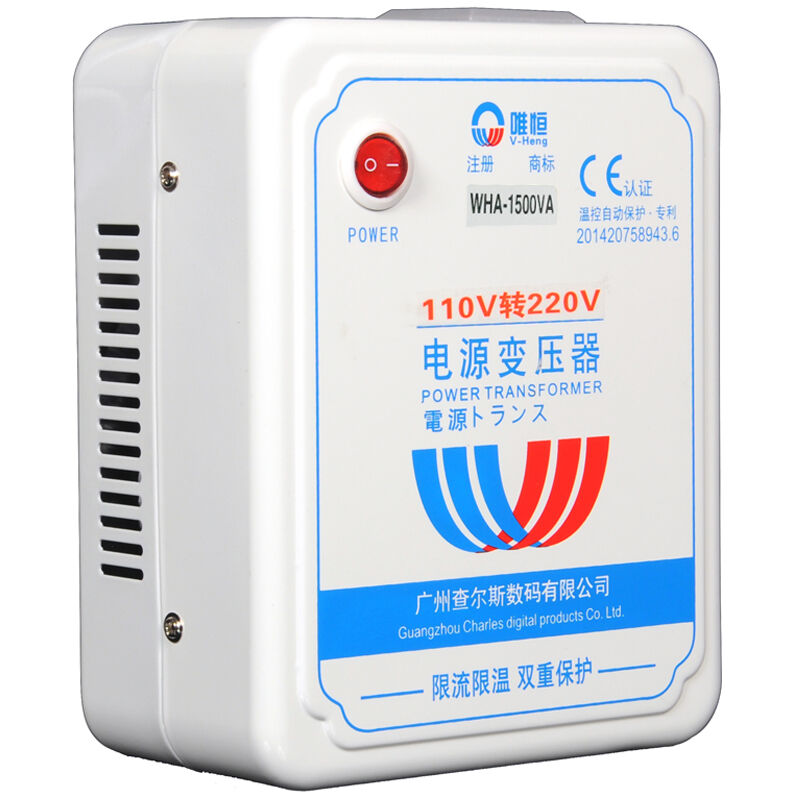 新款110v转220v变压器500VA-3000VA出国电压转换器带温控自动保护