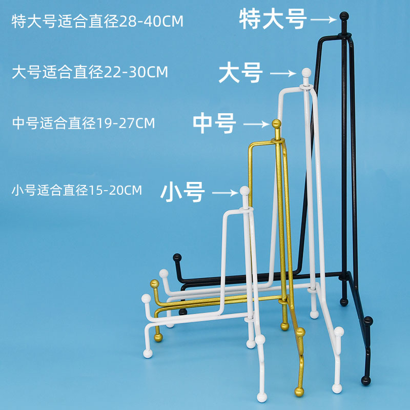 装饰圆盘瓷盘子支架展示架钟表托架盘架相框相册证书架托铁艺架子 - 图0