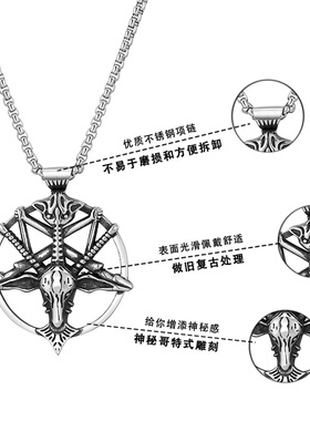 欧美饰品 复古文艺骷髅头羊头项链 魔神潘神圆形钛钢吊坠挂饰