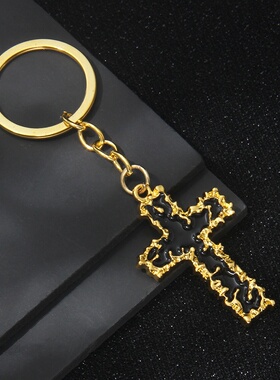 新款滴油金色十字架钥匙扣个性小众简约背包挂件开业典礼礼品