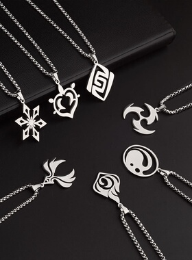 跨境热销钛钢不褪色吊坠不锈钢项链元素之力游戏周边项链饰品