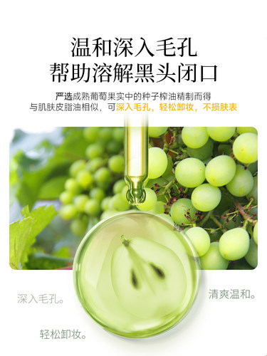 ZA/姬芮净颜透澈卸妆油 200ml（深层清洁 温和卸妆 不刺激干油皮 - 图3